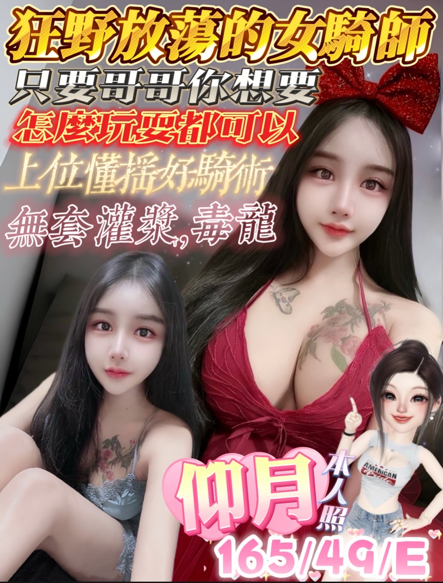 台中 小維 27|34C